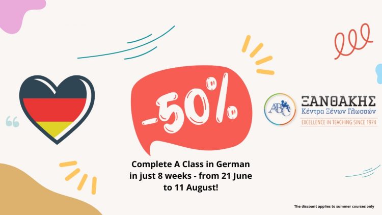 Summer German Course