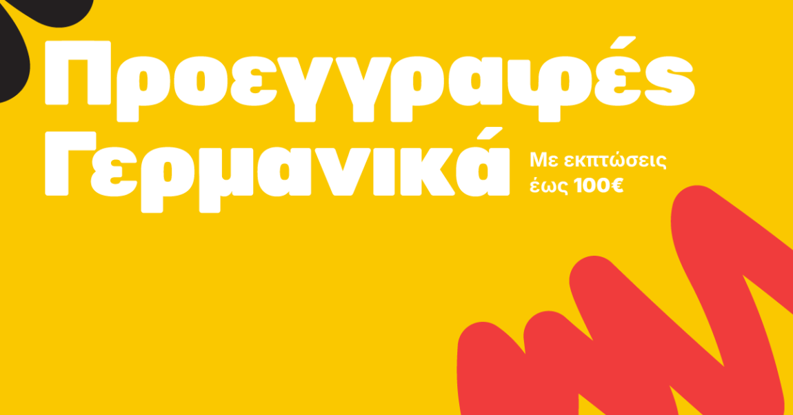 1200x628-2.png