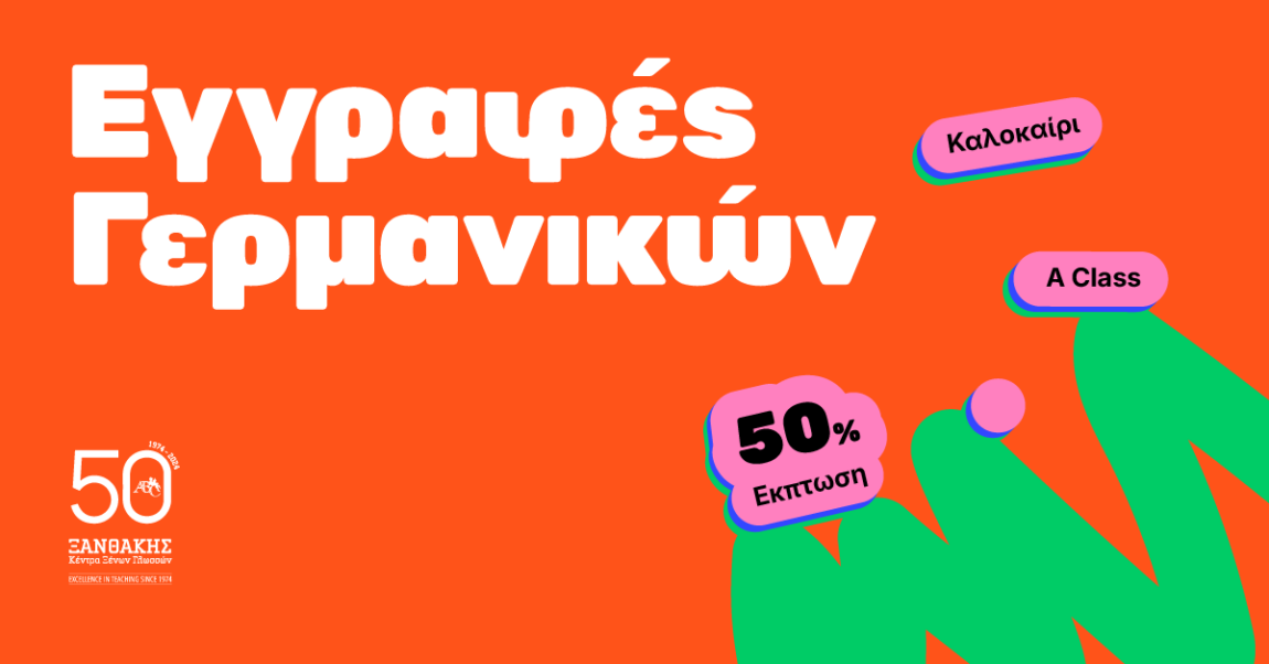 1200x628-4.png