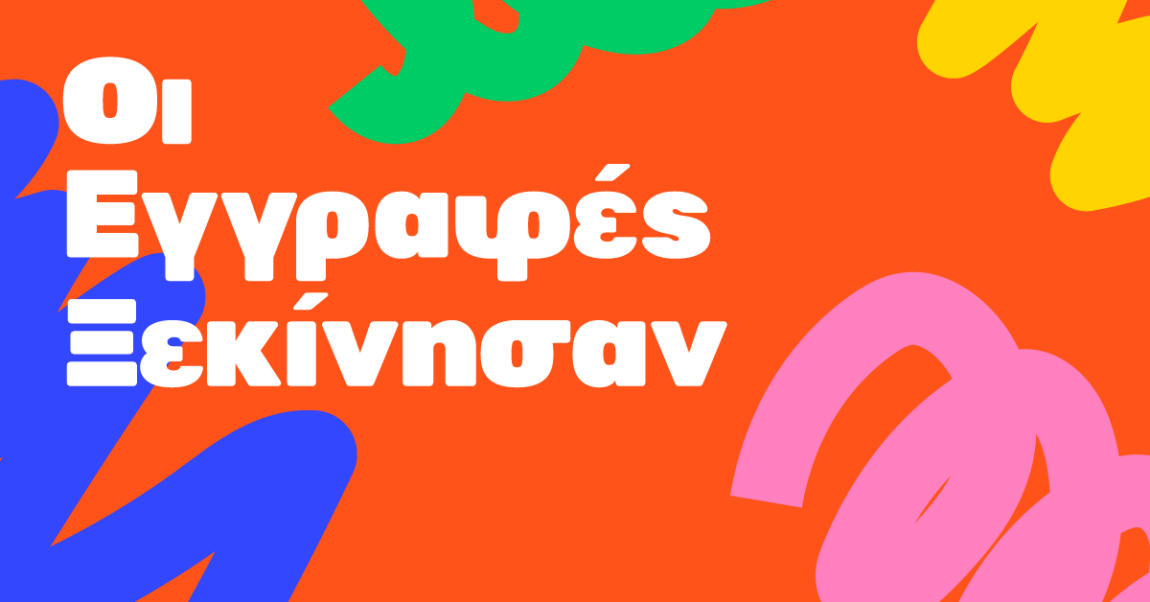 1200x628-7.png