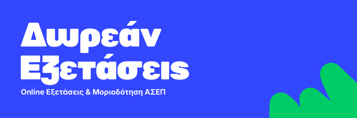 1903x630-5.png